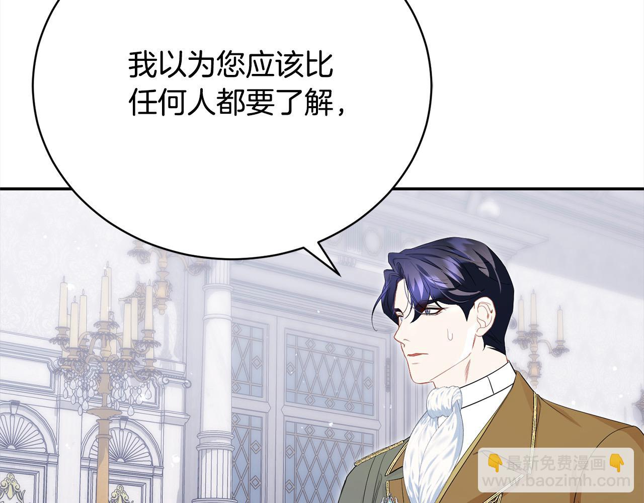 第44话 丑小鸭变天鹅174