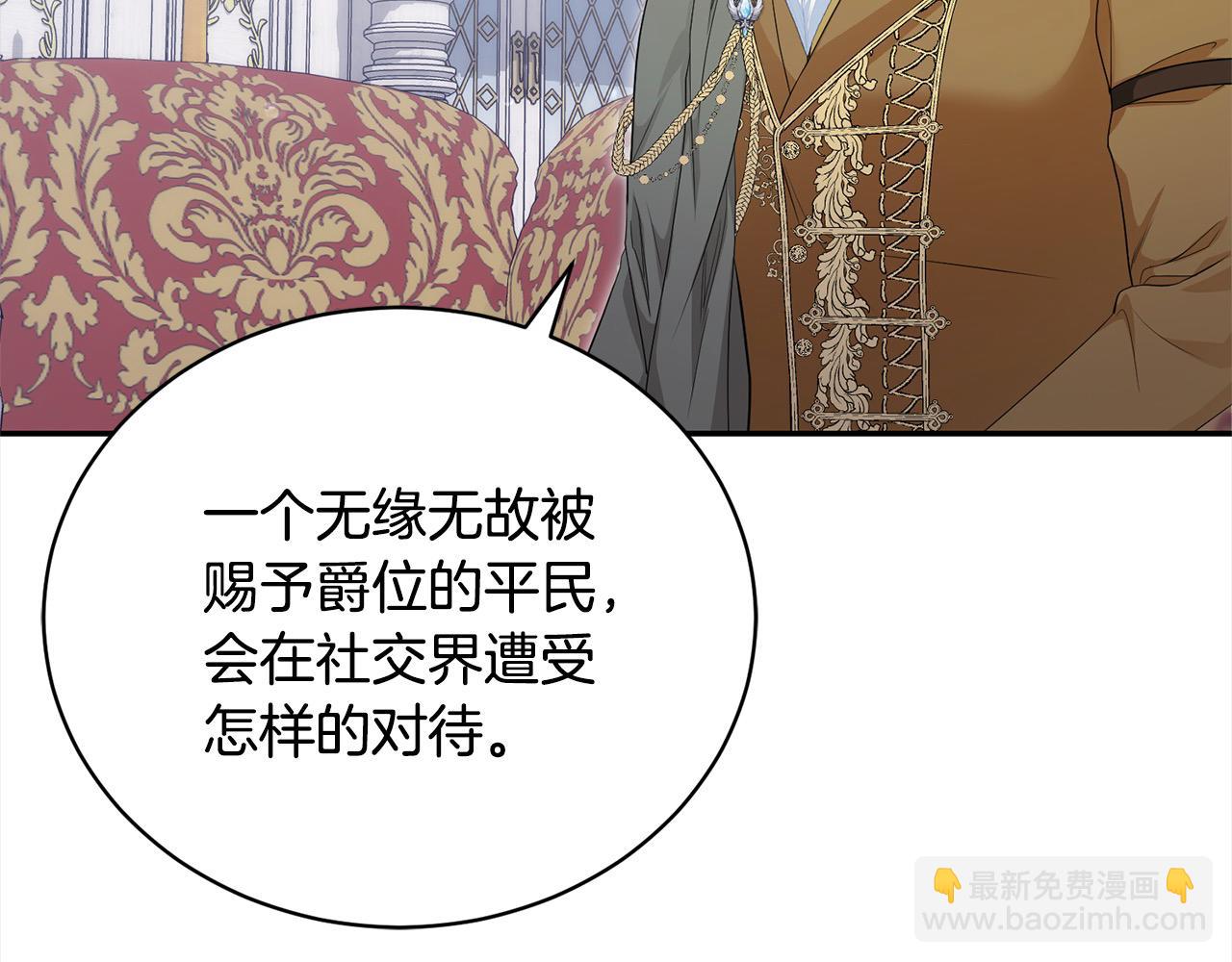 第44话 丑小鸭变天鹅175