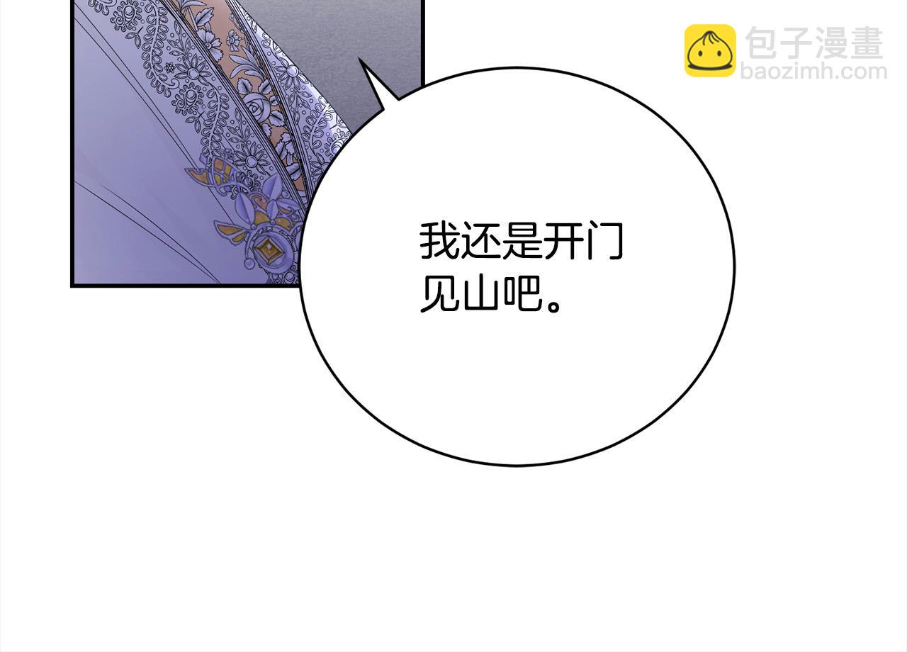 第44话 丑小鸭变天鹅178