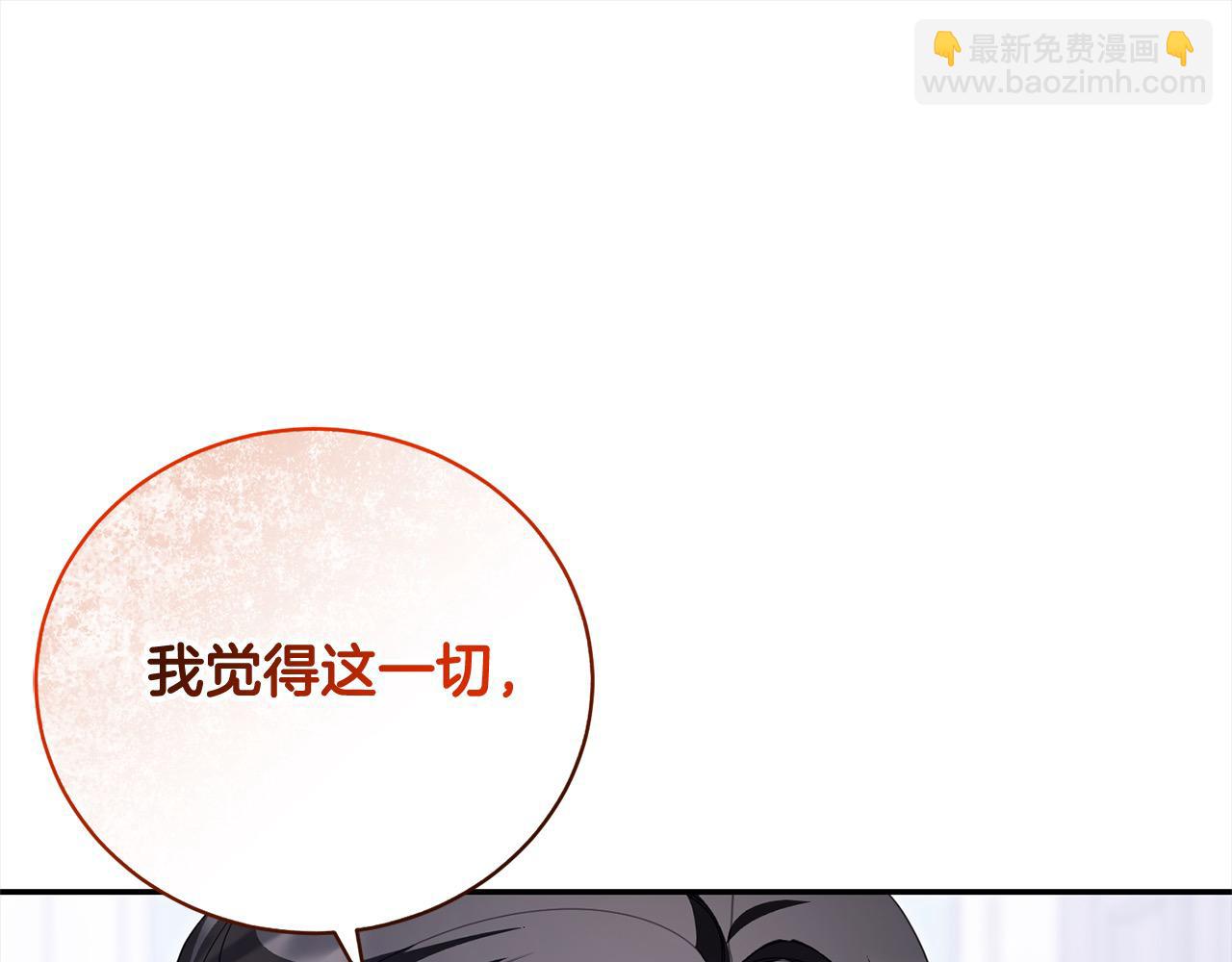 第44话 丑小鸭变天鹅179