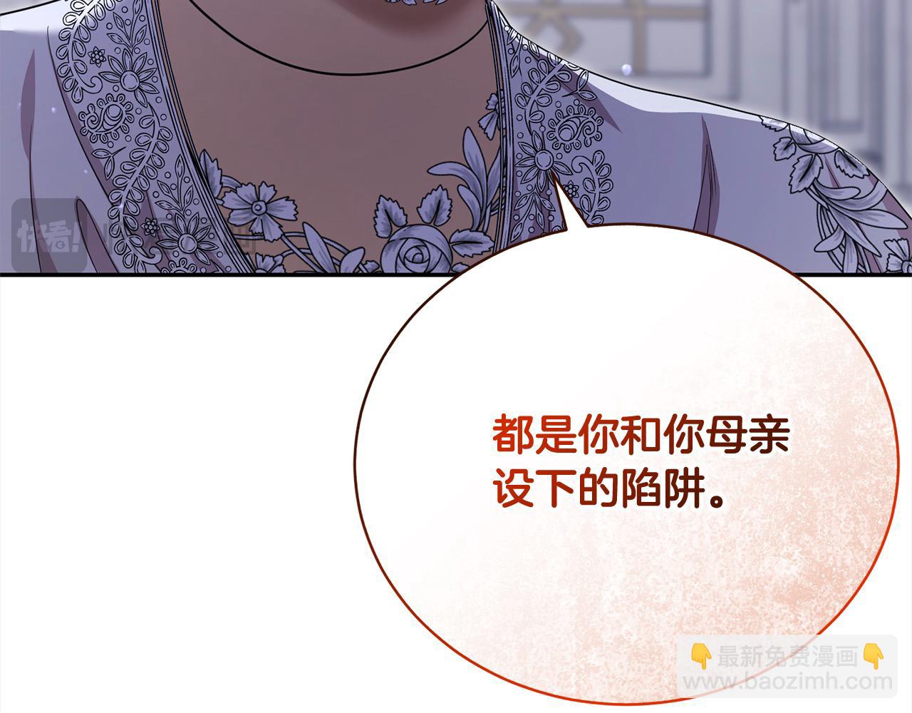 第44话 丑小鸭变天鹅181