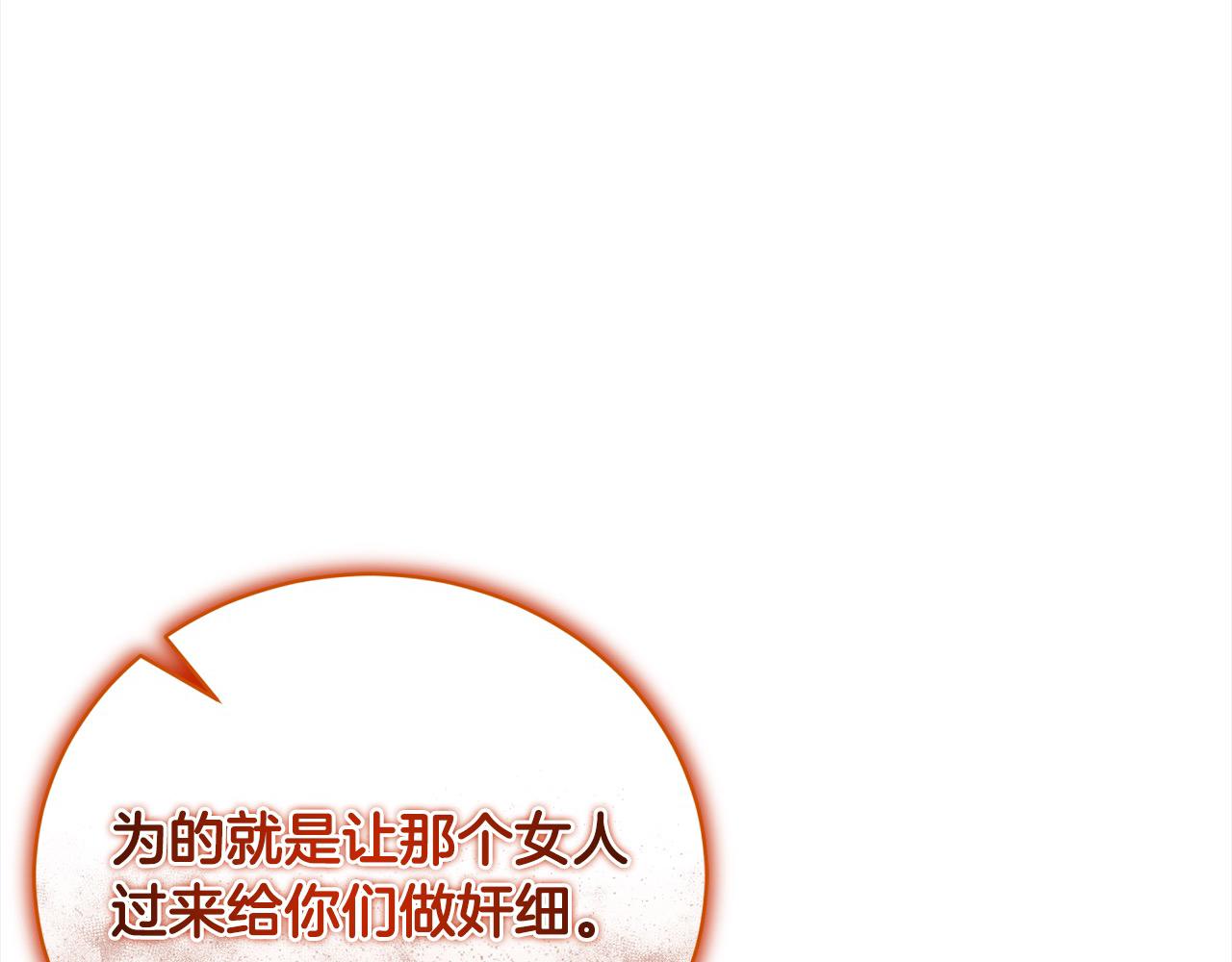 第44话 丑小鸭变天鹅182