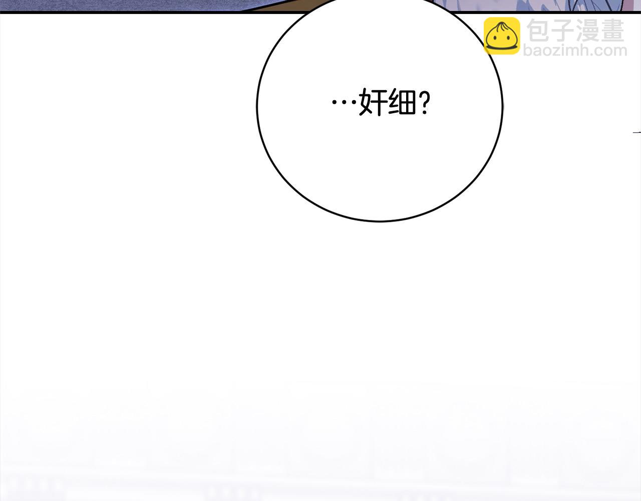 第44话 丑小鸭变天鹅184