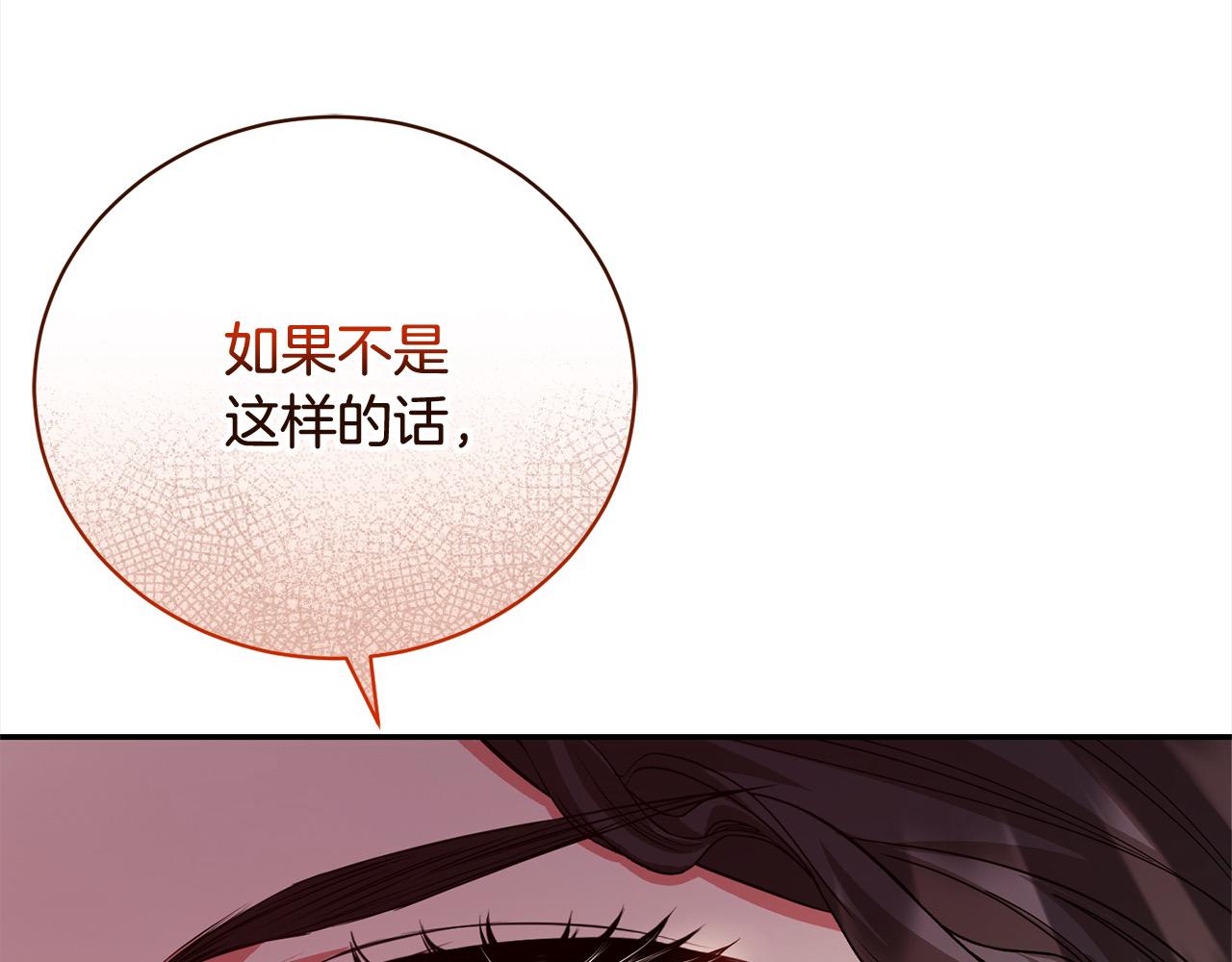 第44话 丑小鸭变天鹅188