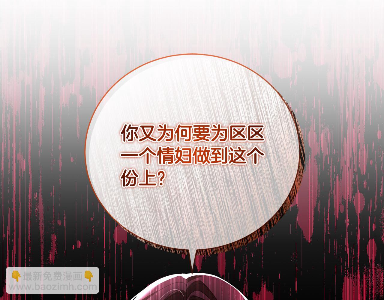 第44话 丑小鸭变天鹅190