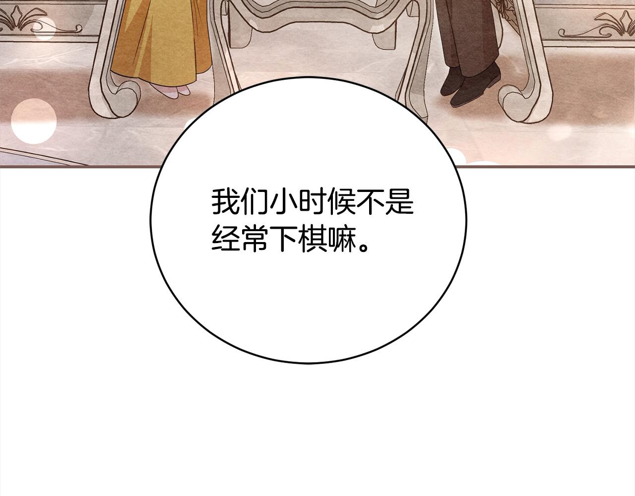 第44话 丑小鸭变天鹅22