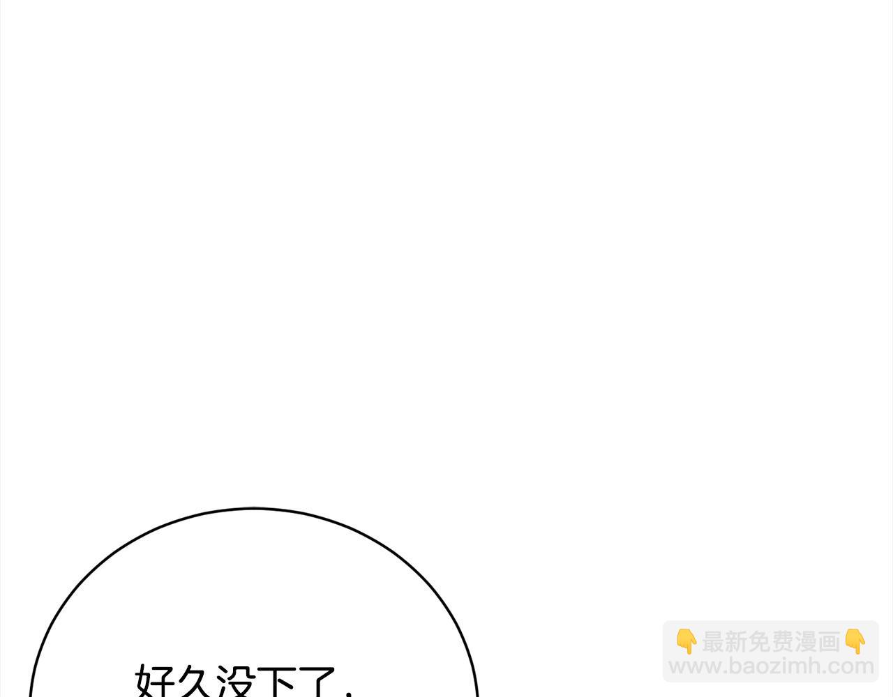 第44话 丑小鸭变天鹅23