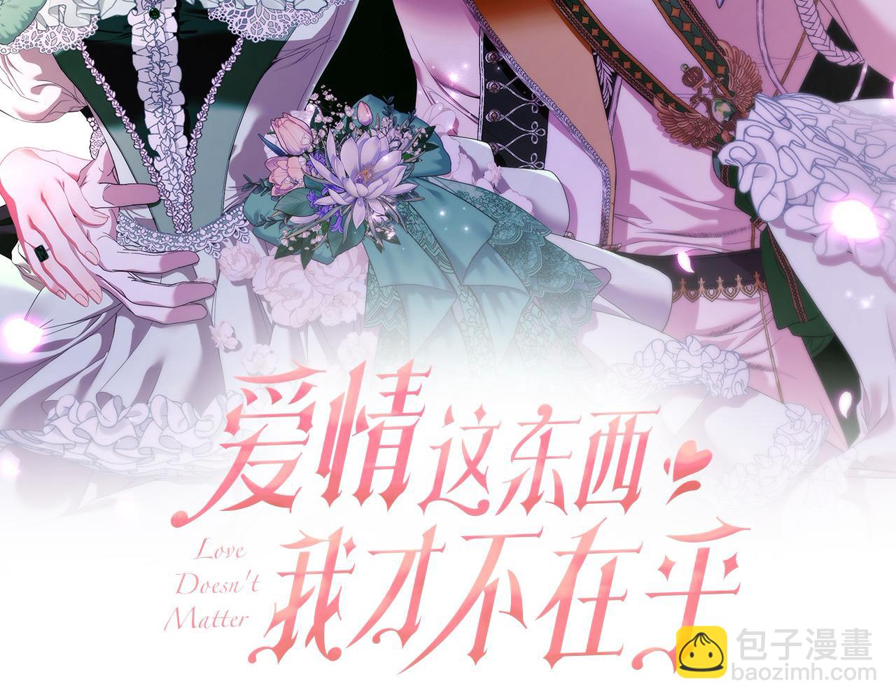 第44话 丑小鸭变天鹅28