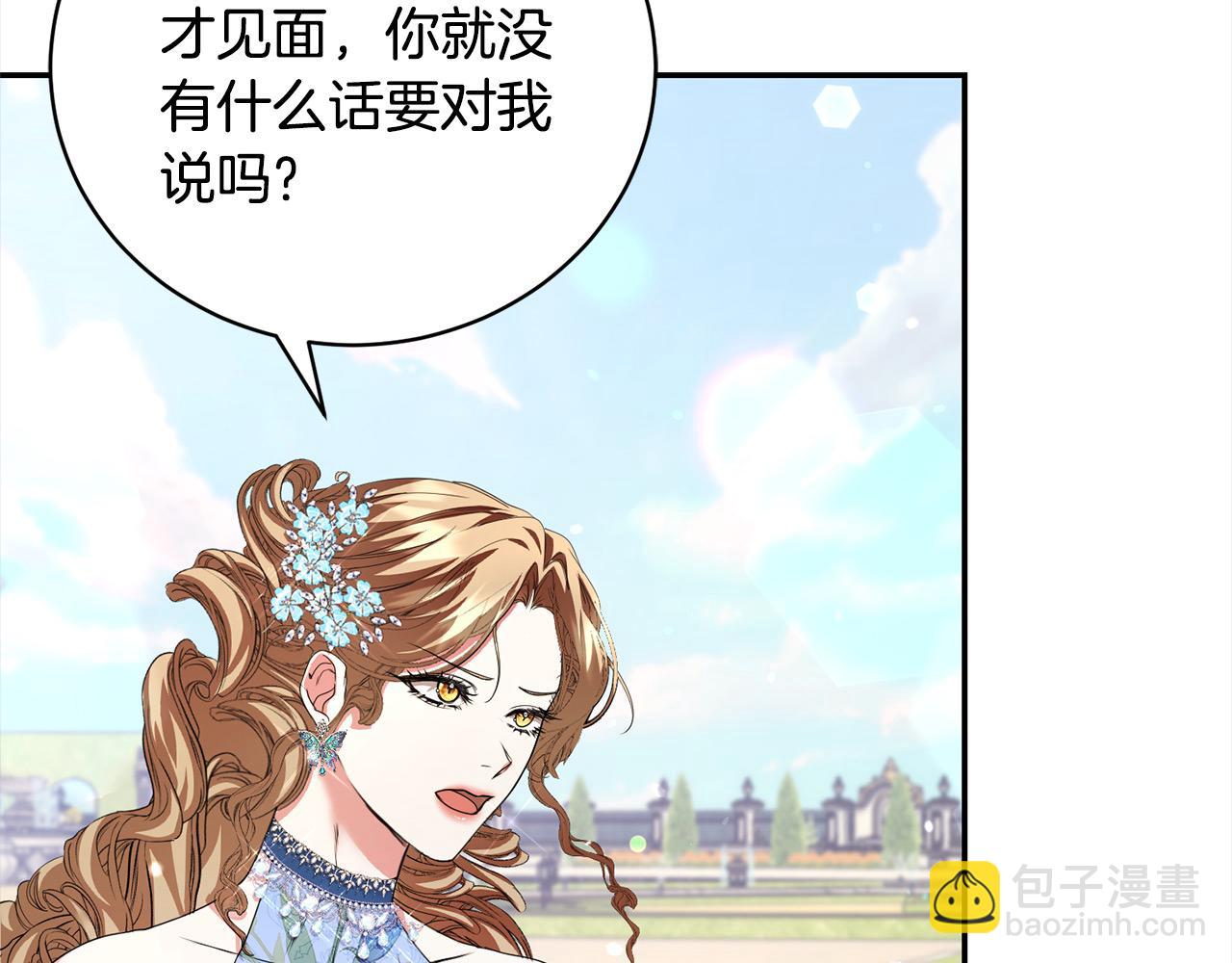 第44话 丑小鸭变天鹅35