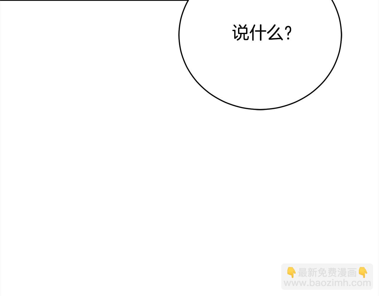 第44话 丑小鸭变天鹅37