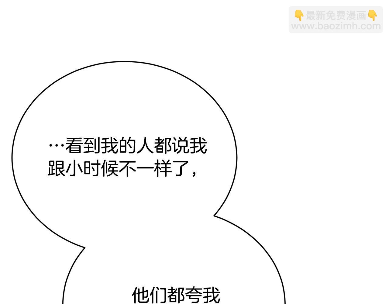 第44话 丑小鸭变天鹅38