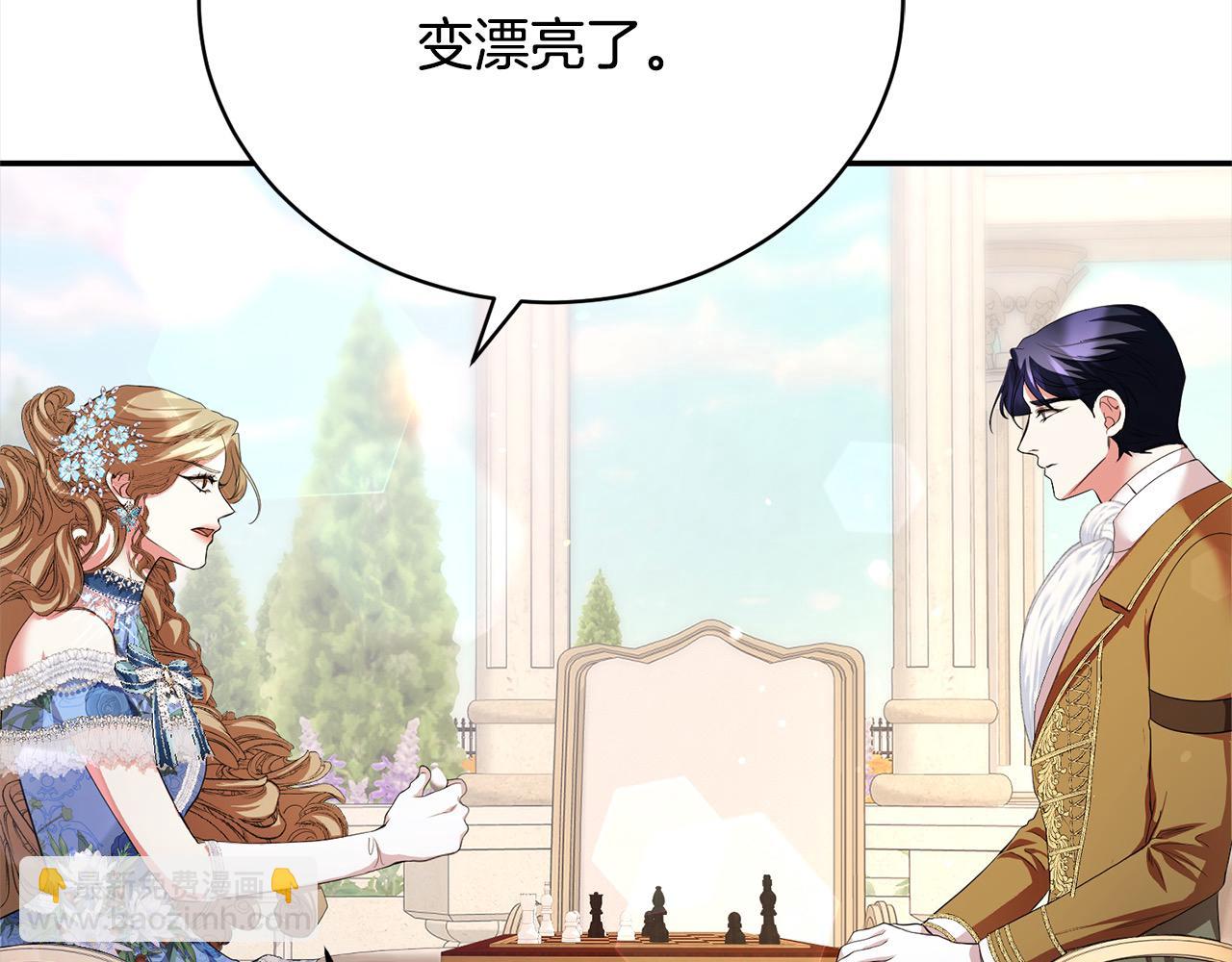 第44话 丑小鸭变天鹅39