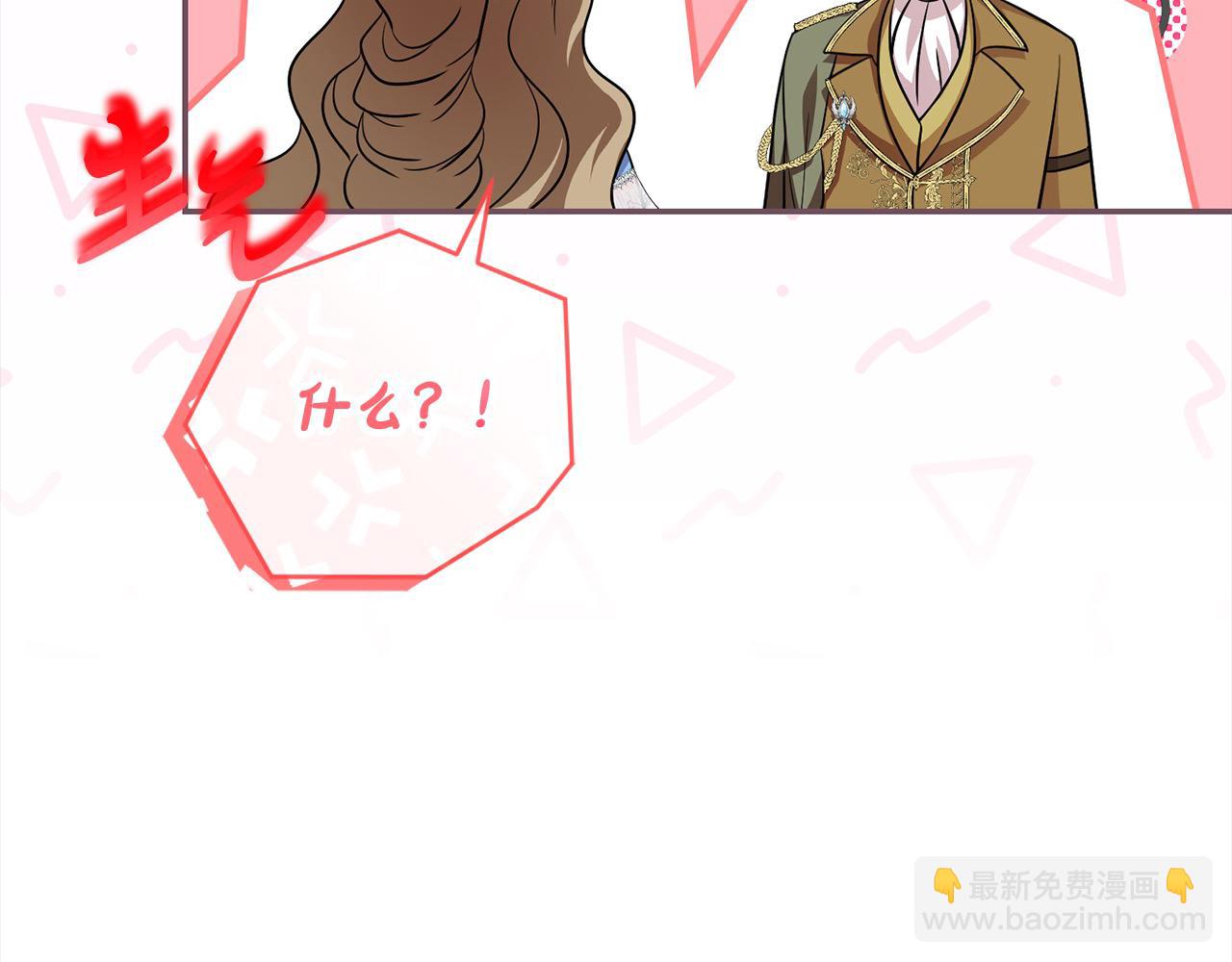 第44话 丑小鸭变天鹅50