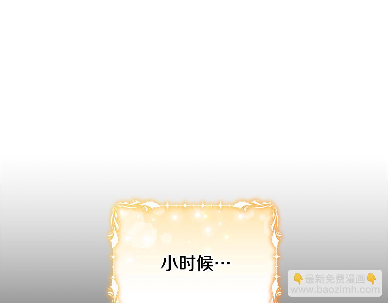 第44话 丑小鸭变天鹅51