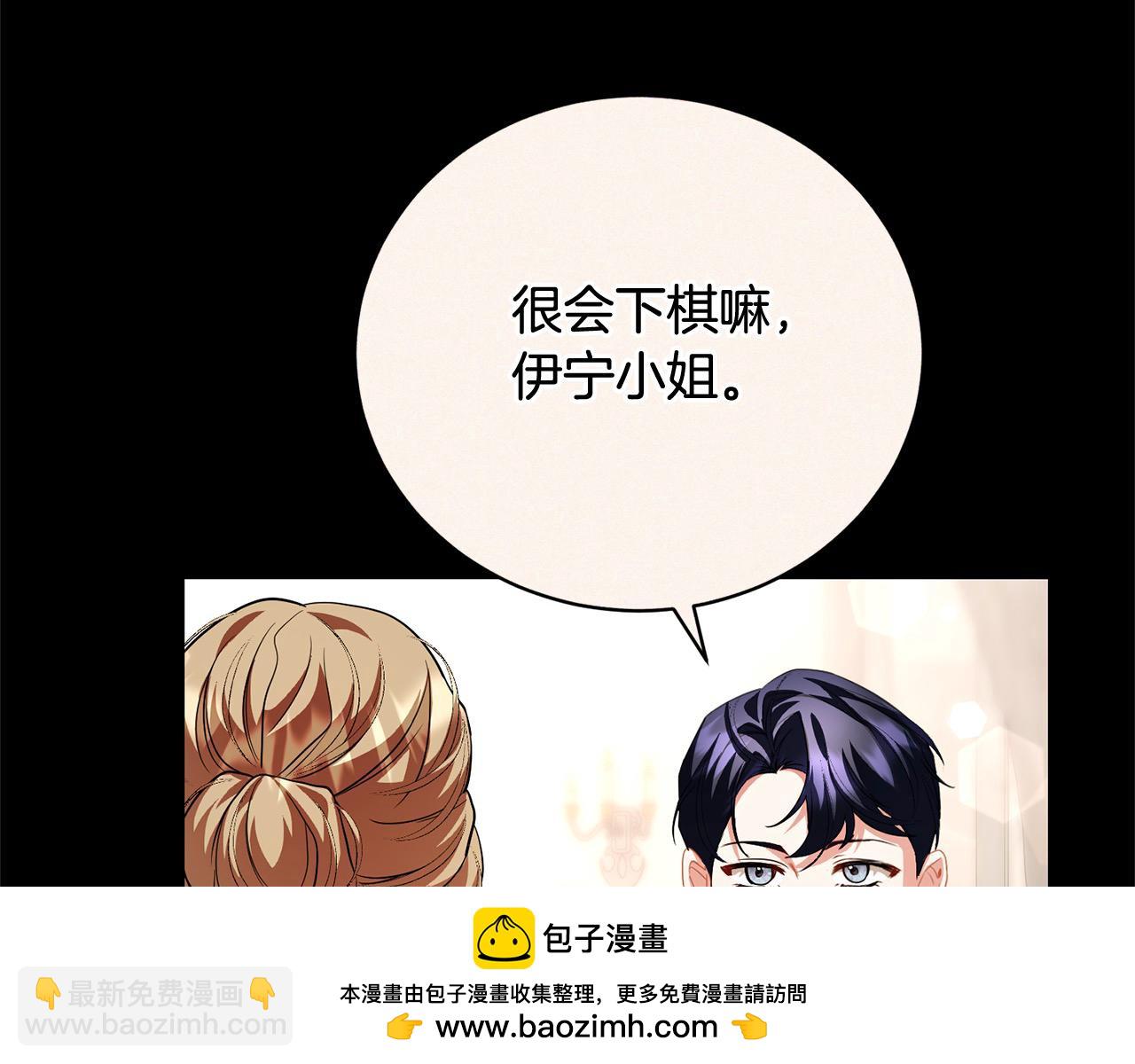 第44话 丑小鸭变天鹅53
