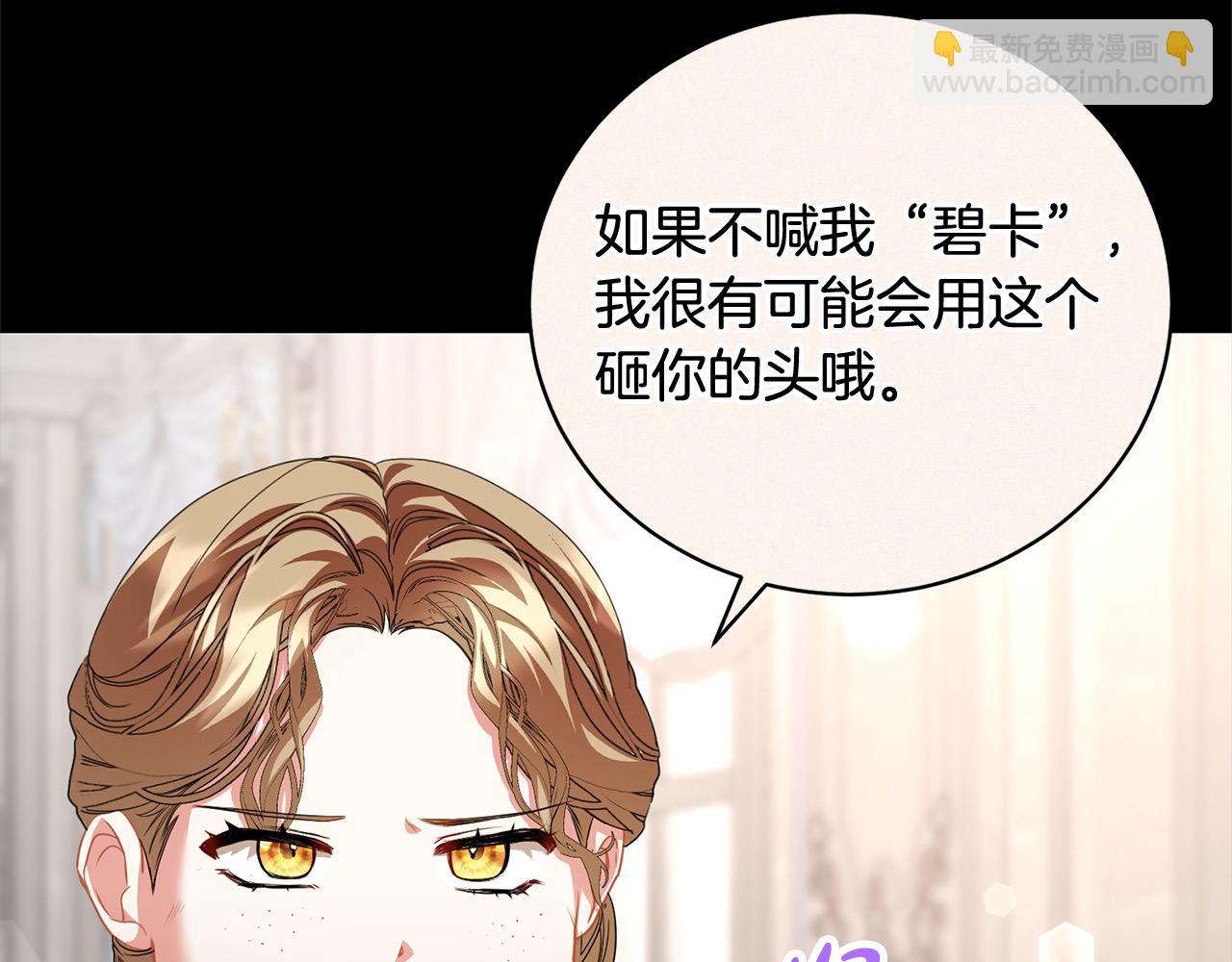 第44话 丑小鸭变天鹅55