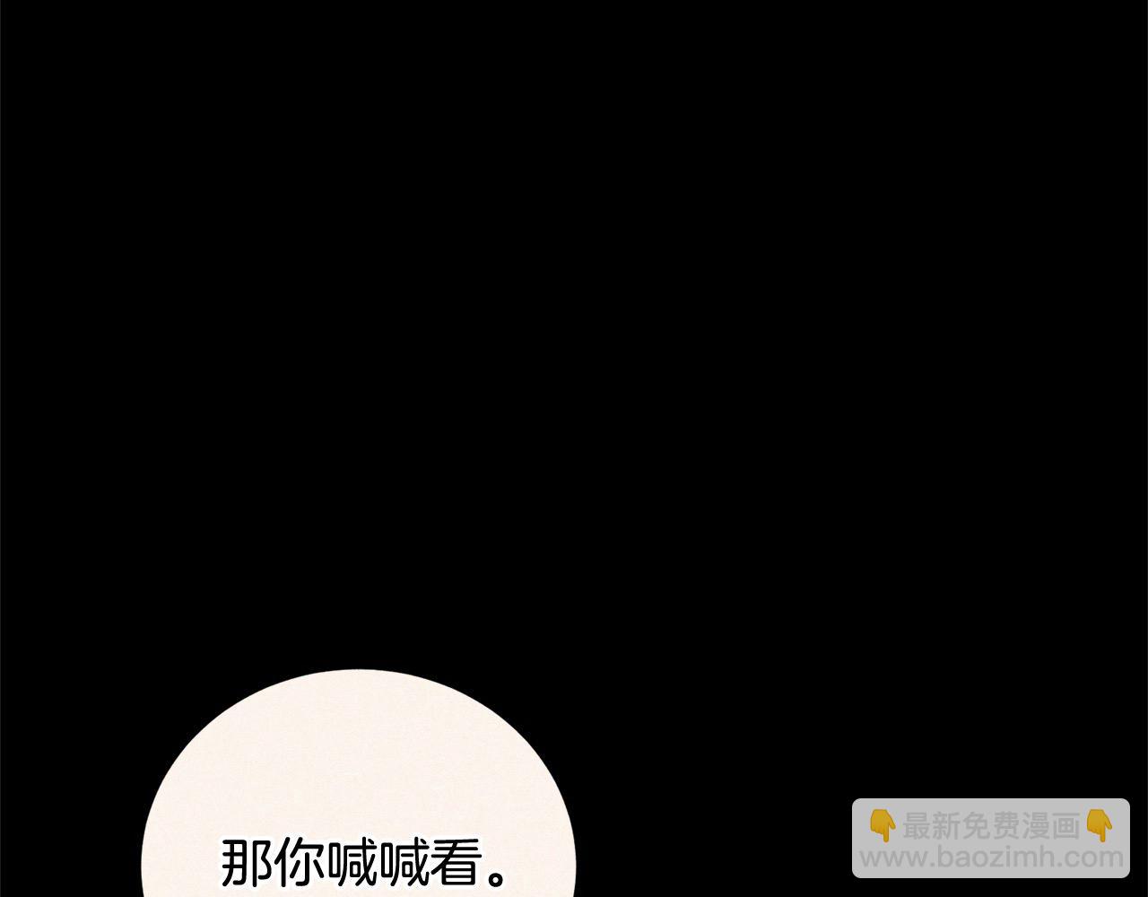 第44话 丑小鸭变天鹅57