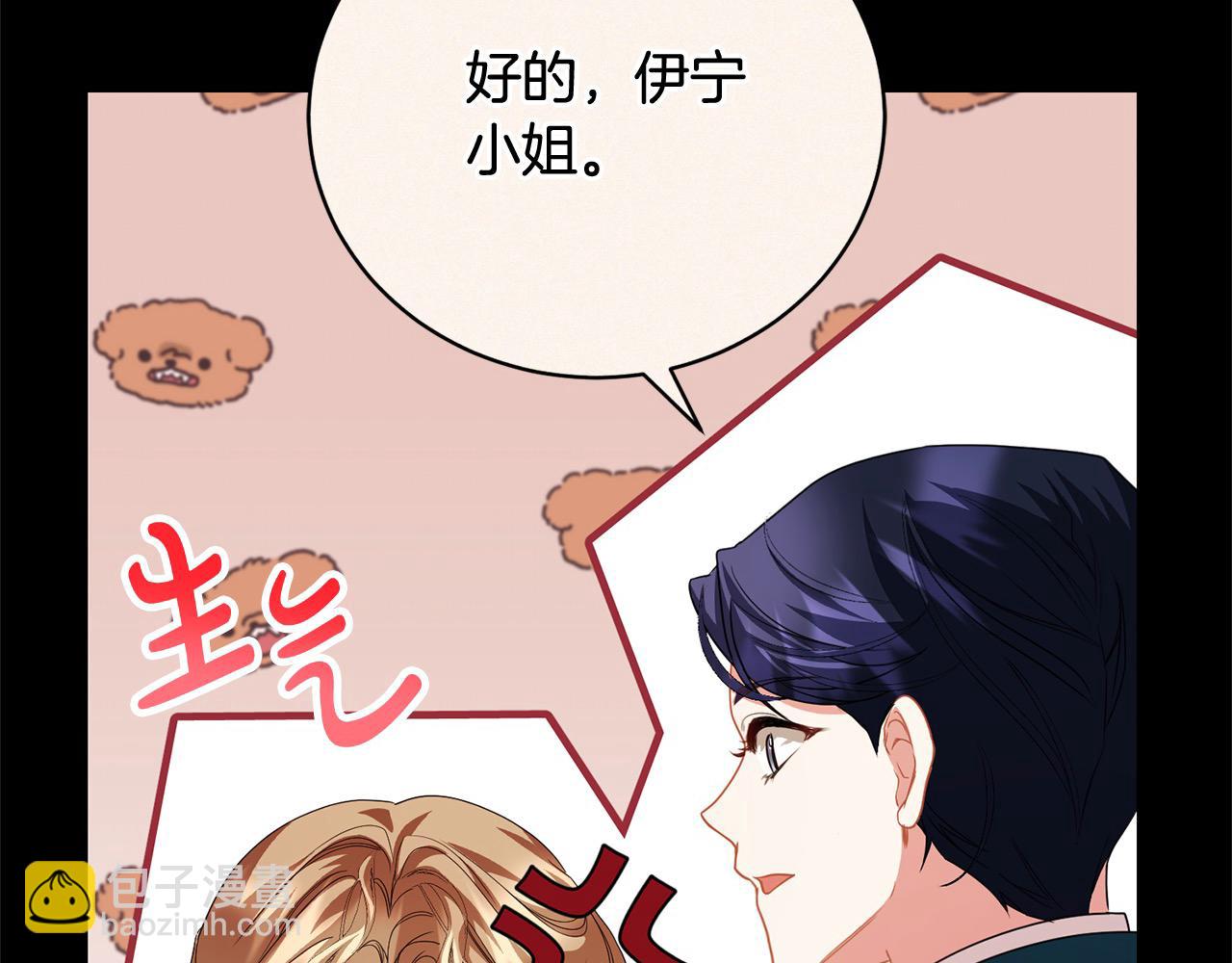 第44话 丑小鸭变天鹅60