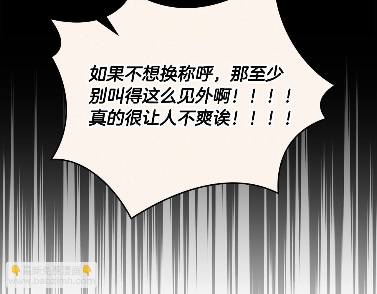 第44话 丑小鸭变天鹅64