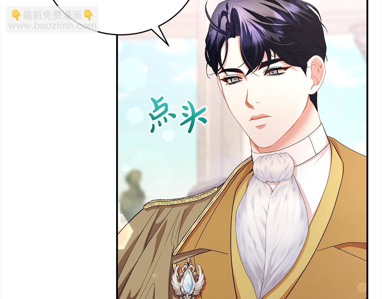 第44话 丑小鸭变天鹅69