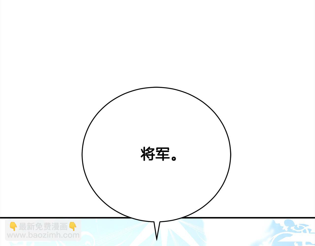 第44话 丑小鸭变天鹅75