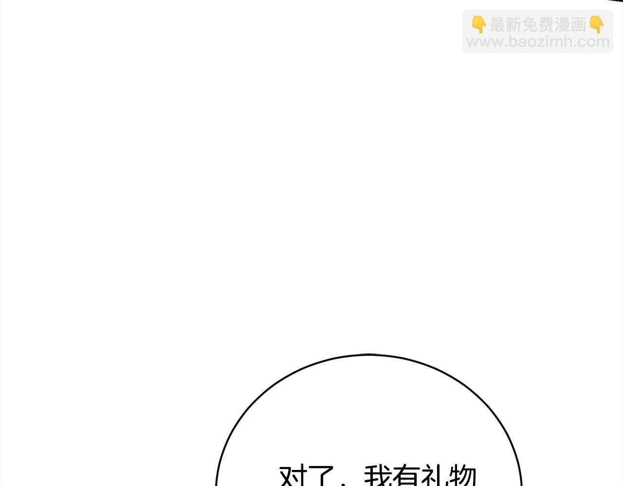 第44话 丑小鸭变天鹅8