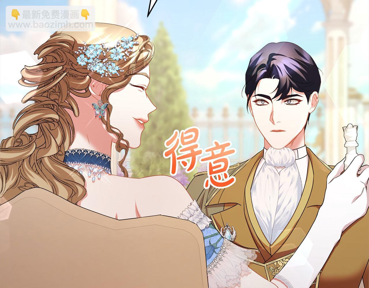 第44话 丑小鸭变天鹅80
