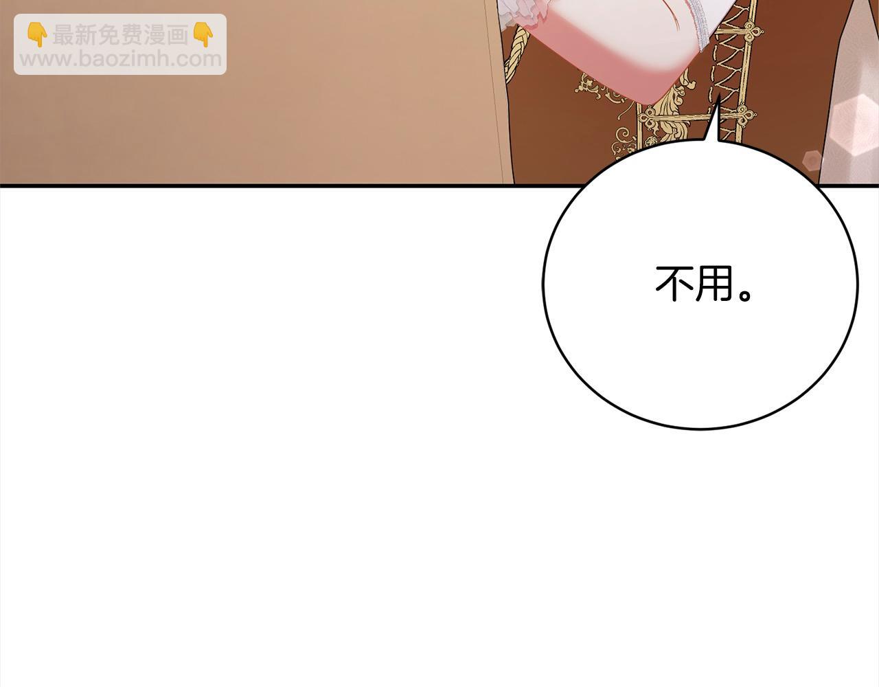 第44话 丑小鸭变天鹅81