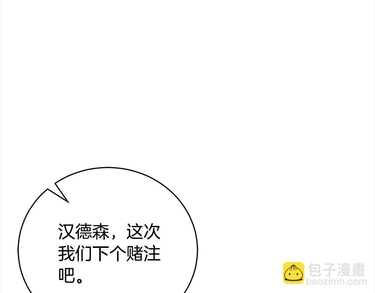 第44话 丑小鸭变天鹅82