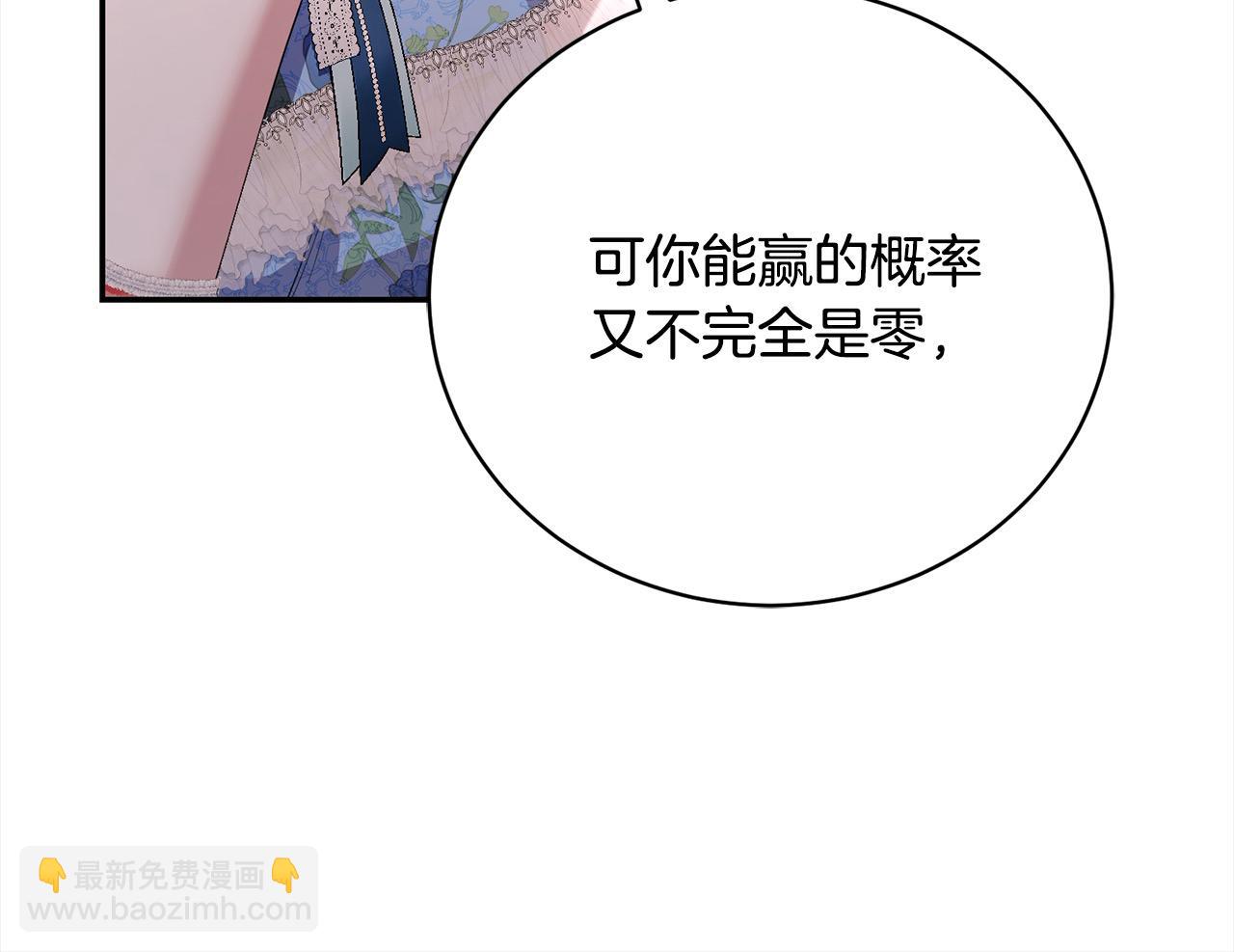 第44话 丑小鸭变天鹅89