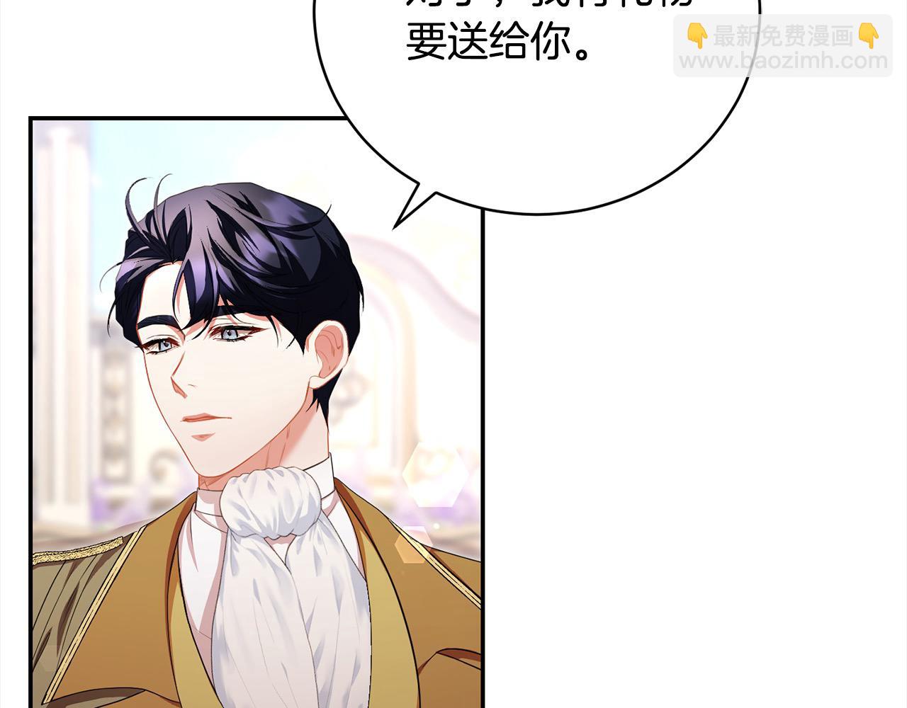 第44话 丑小鸭变天鹅9