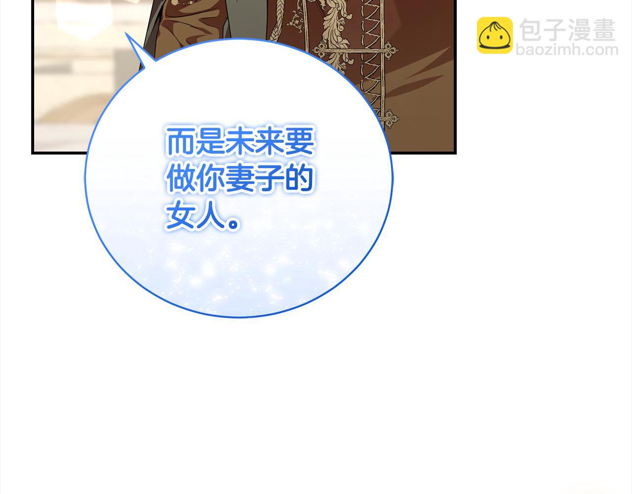 第44话 丑小鸭变天鹅95