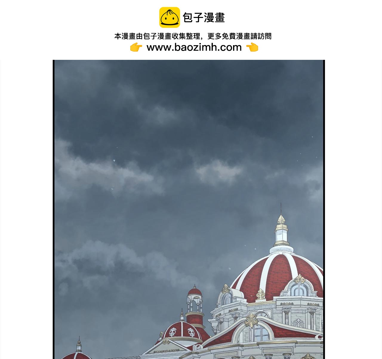 第45话 扫荡团1