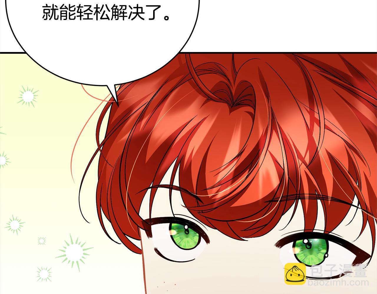 第45话 扫荡团101