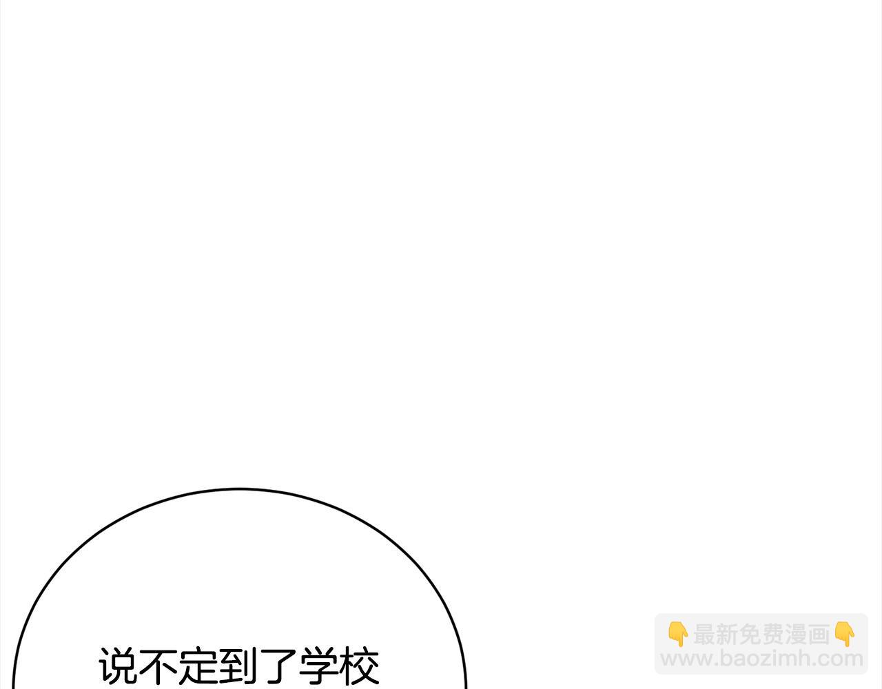 第45话 扫荡团104