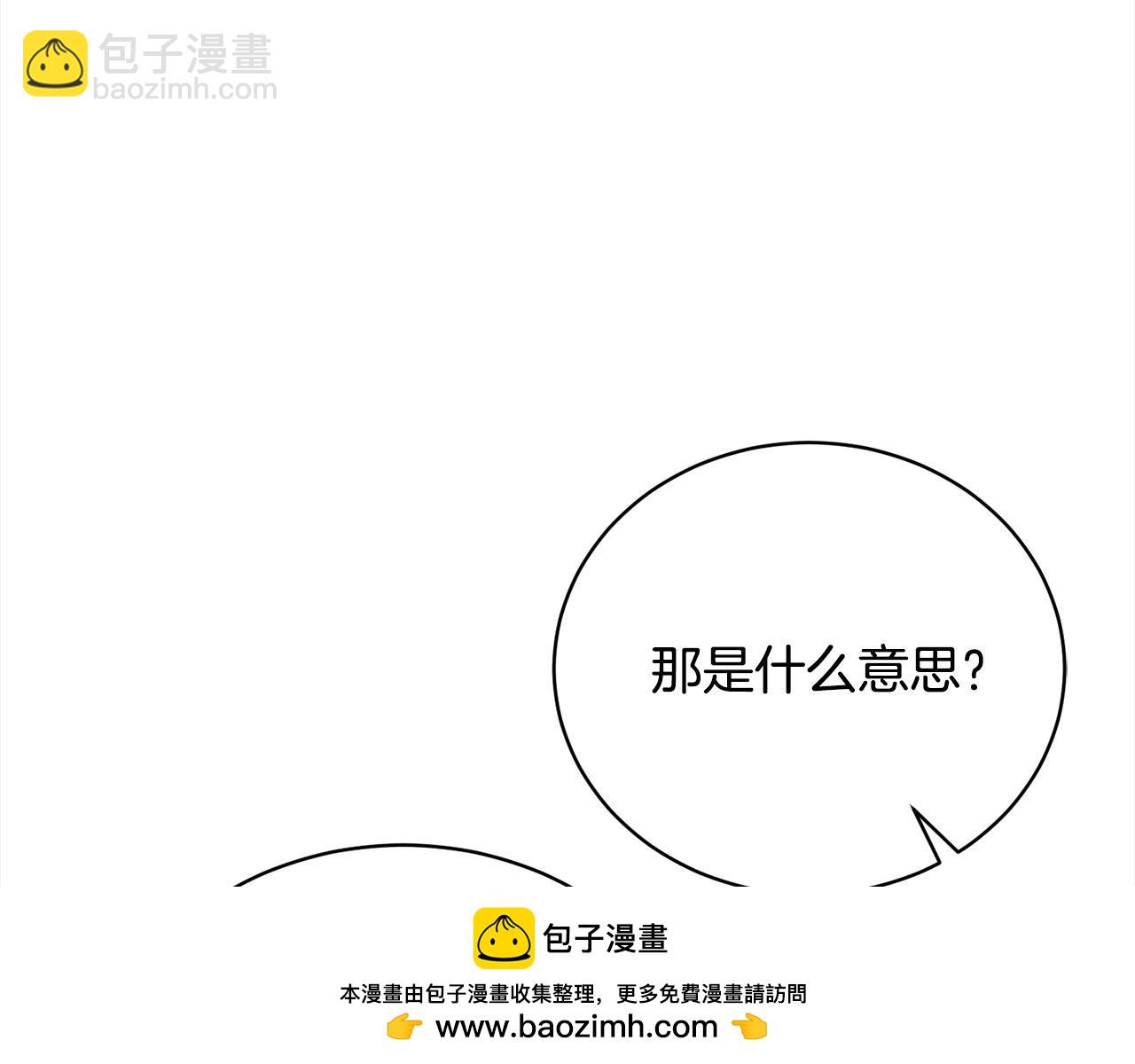 第45话 扫荡团107