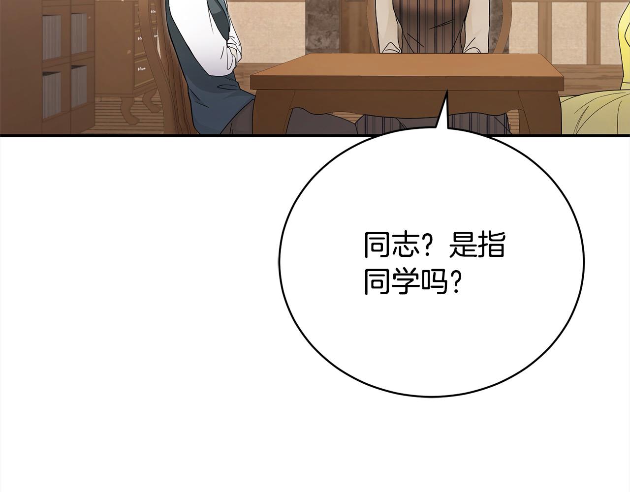 第45话 扫荡团109