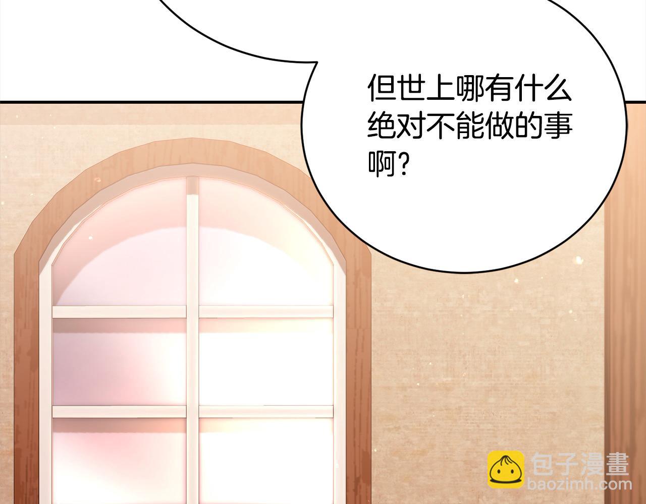 第45话 扫荡团114