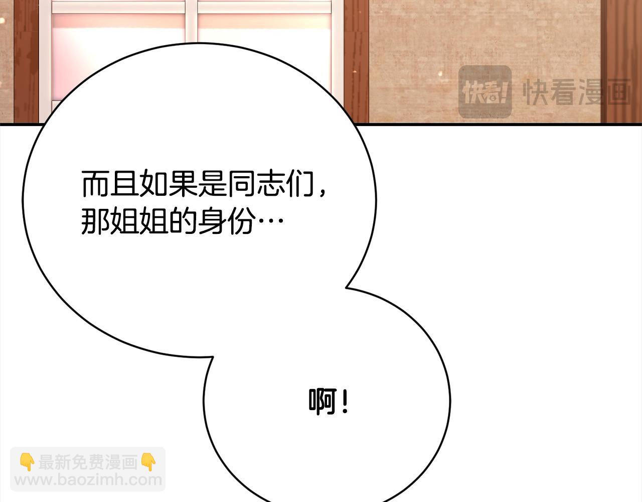 第45话 扫荡团115