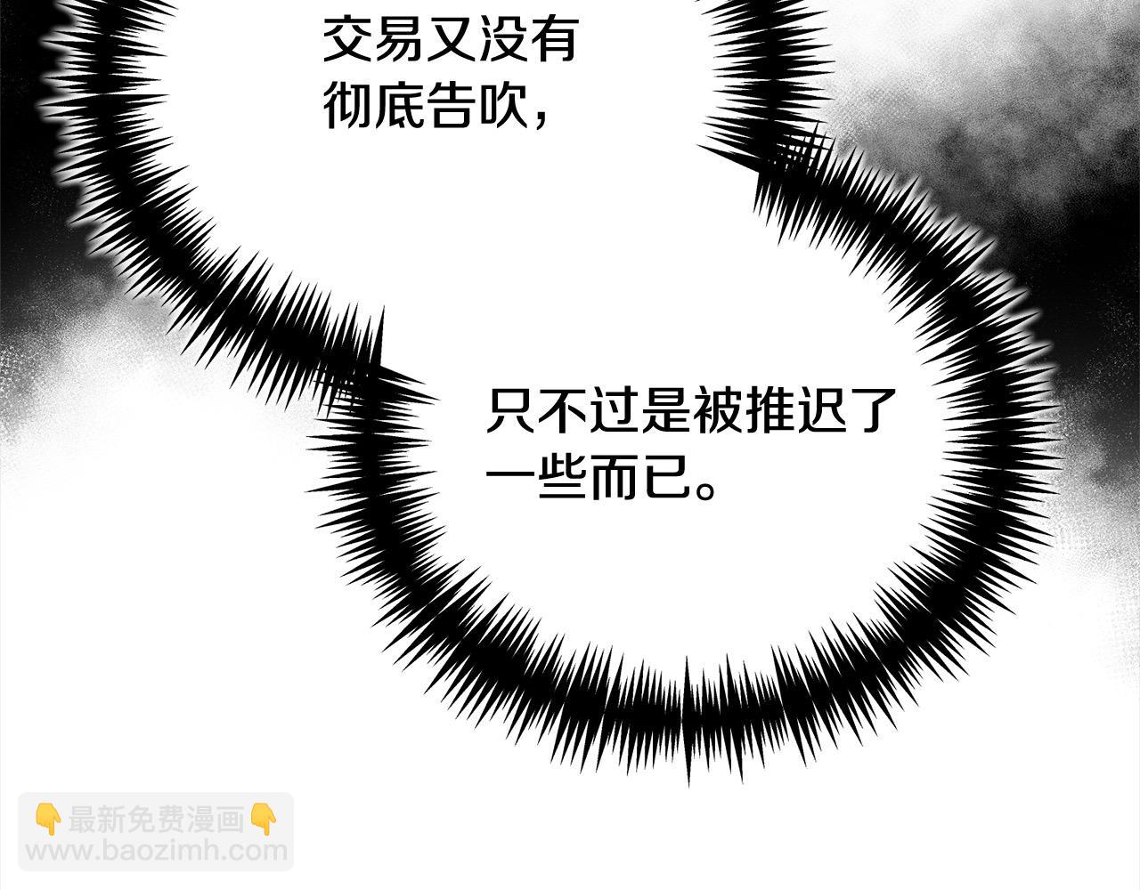 第45话 扫荡团12