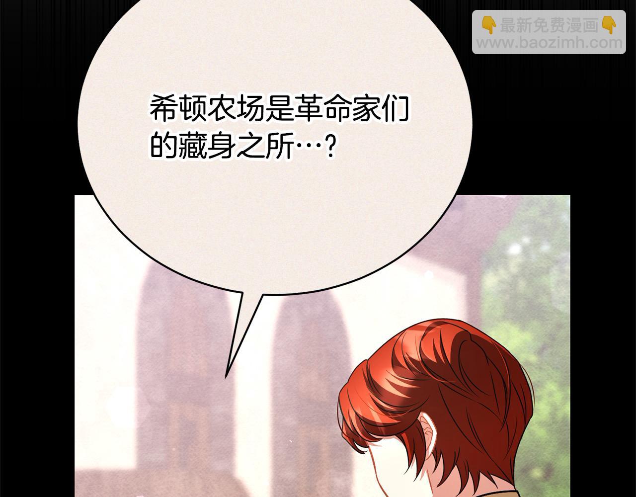 第45话 扫荡团129