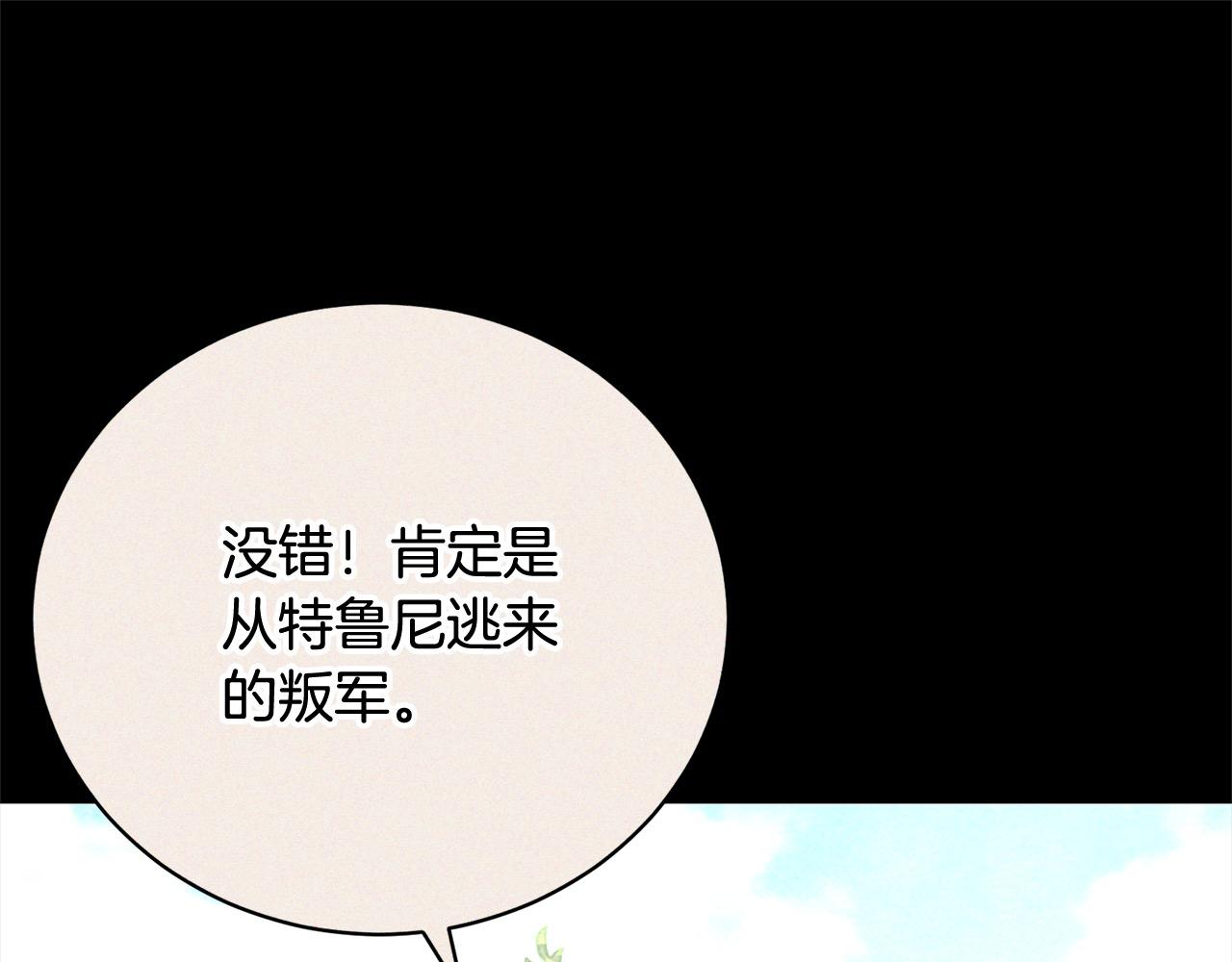 第45话 扫荡团132