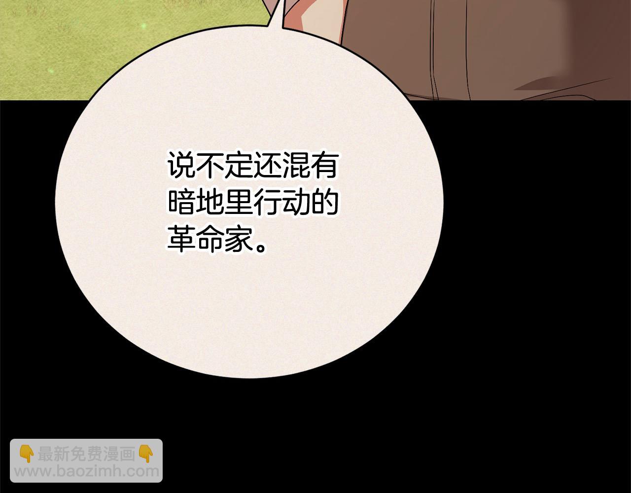 第45话 扫荡团135