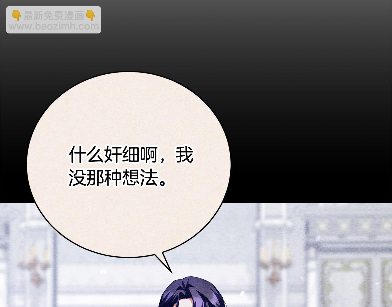 第45话 扫荡团14