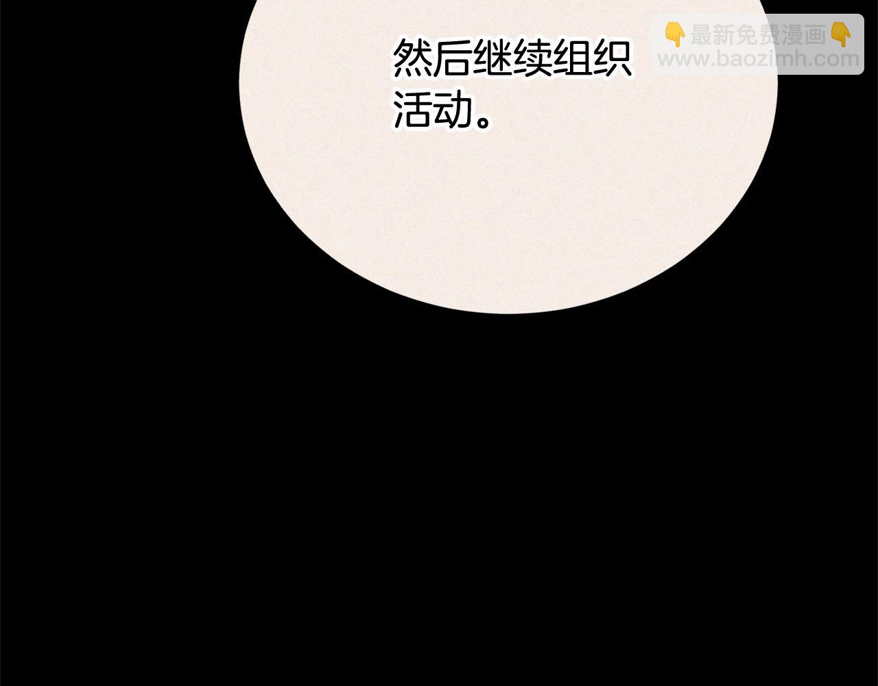 第45话 扫荡团140