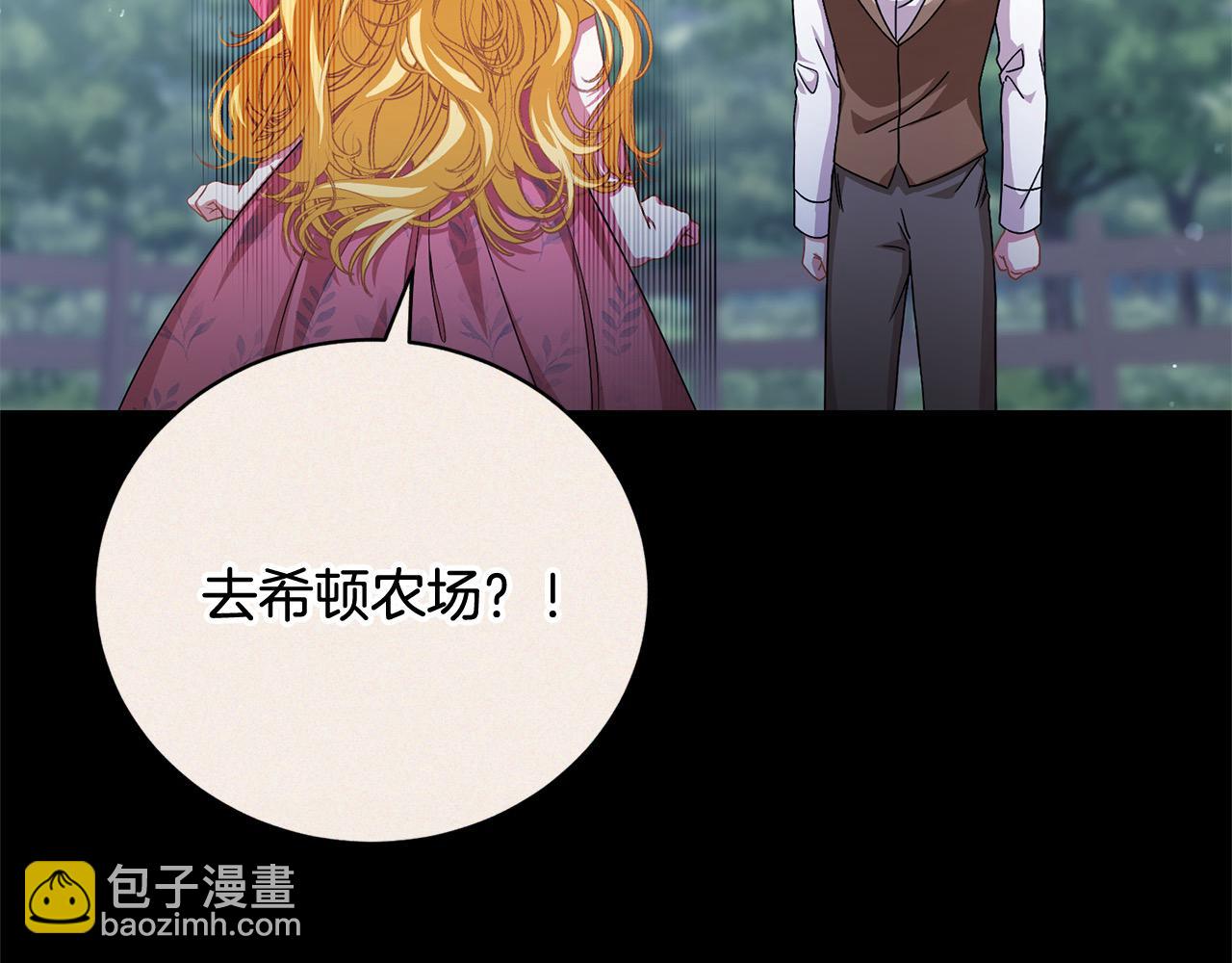 第45话 扫荡团149