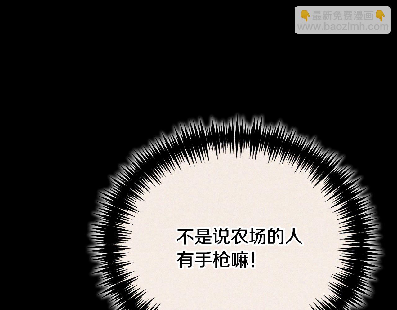 第45话 扫荡团150