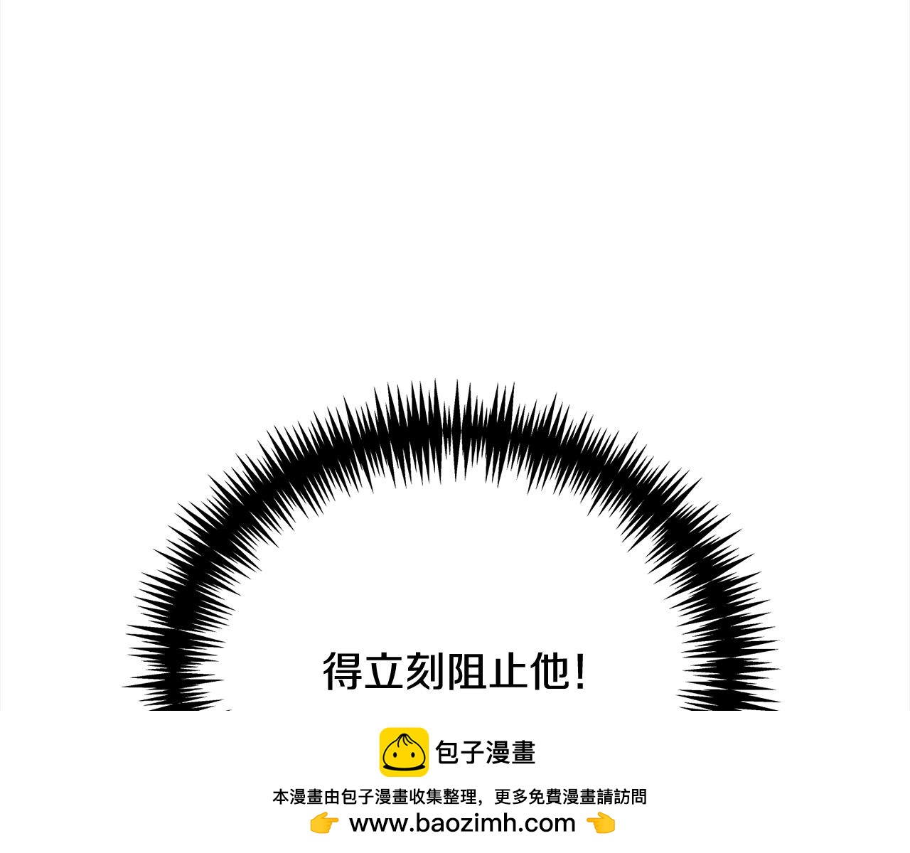 第45话 扫荡团157