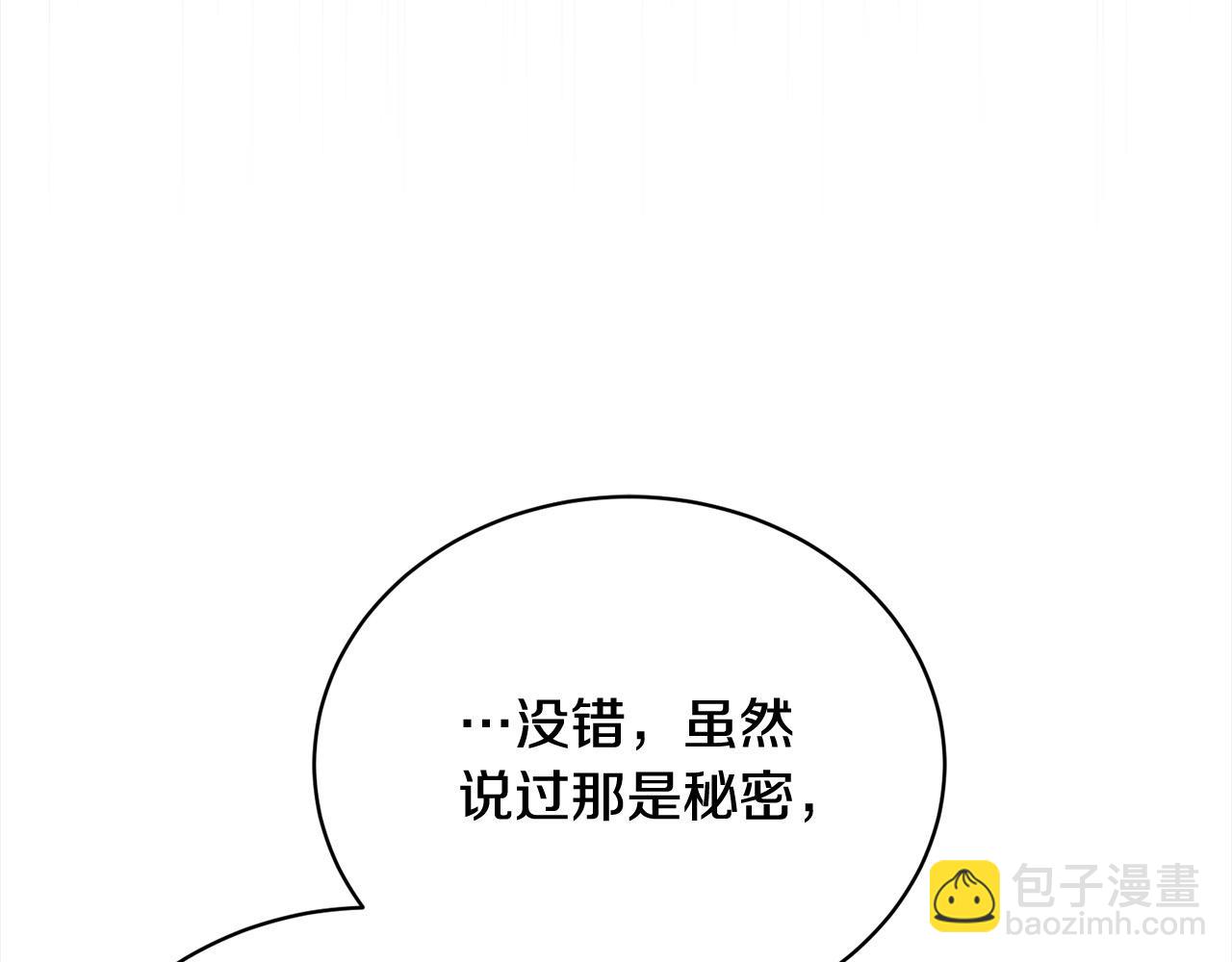 第45话 扫荡团158