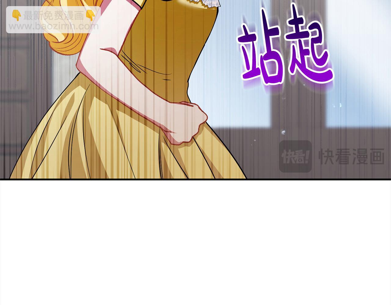 第45话 扫荡团163